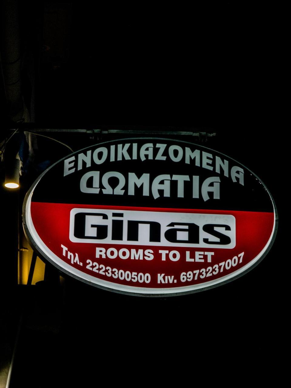 Gina'S Studios Aliveri Exterior photo